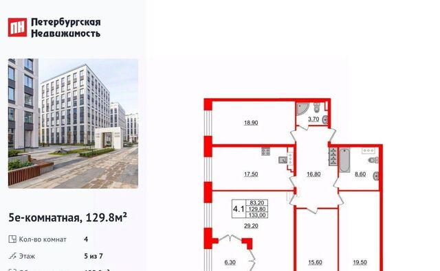 метро Крестовский Остров дом 28к/2 фото