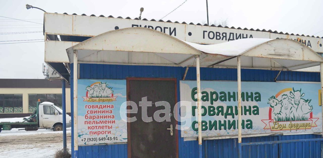 офис г Кострома ул Центральная 31 фото 1