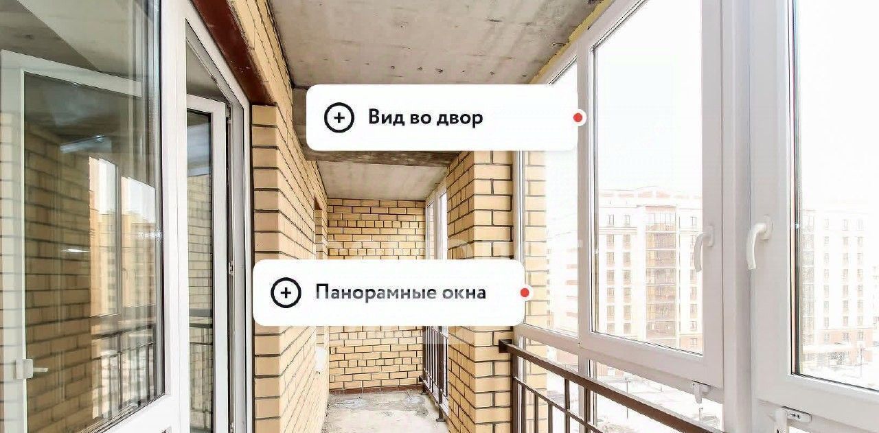 квартира г Тюмень р-н Центральный ул Тимофея Кармацкого 7 ЖК «Ария» Центральный административный округ фото 36