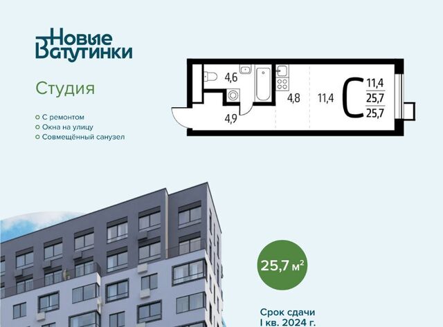 метро Ольховая № 34 кв-л фото
