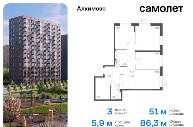 ЖК «Алхимово» р-н Рязановское, Новомосковский административный округ, к 10 фото