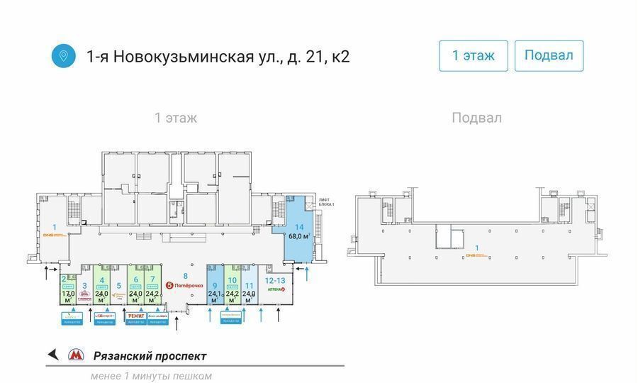 торговое помещение г Москва метро Рязанский проспект ул 1-я Новокузьминская 21к/2 фото 7