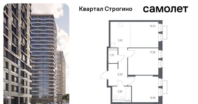 метро Строгино к 2, Московская область, Красногорск фото