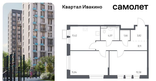 мкр Ивакино ЖК «Квартал Ивакино» Водники микрорайон Клязьма-Старбеево Ивакино кв-л, к 2 фото