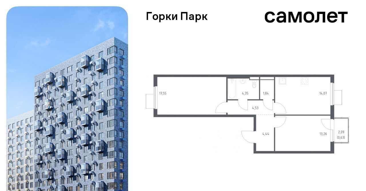 квартира Зябликово, Горки Парк жилой комплекс, 8. 2, Ленинский городской округ, д. Коробово фото 1