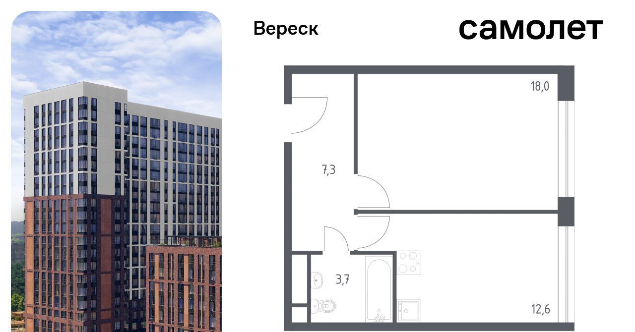 квартира г Москва метро Зорге ул 3-я Хорошёвская 17а ЖК «Вереск» муниципальный округ Хорошёво-Мнёвники фото 1