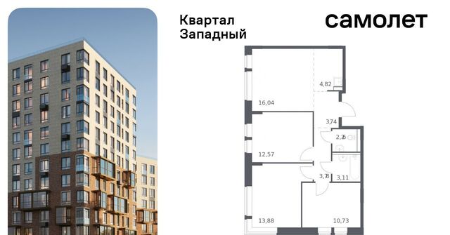 метро Рассказовка ЖК Квартал Западный к 1 фото