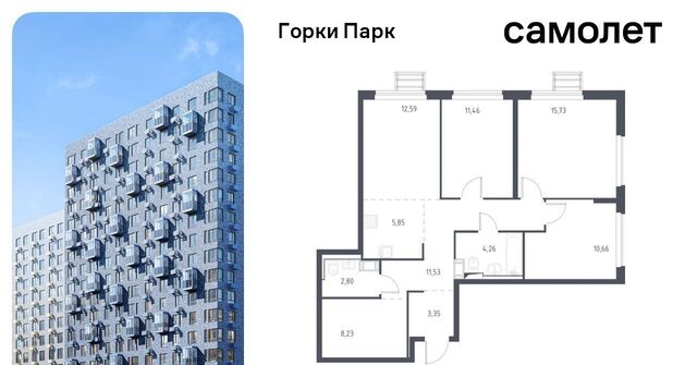 ул Авиаторов 5 Лебедянская, Ленинский городской округ фото