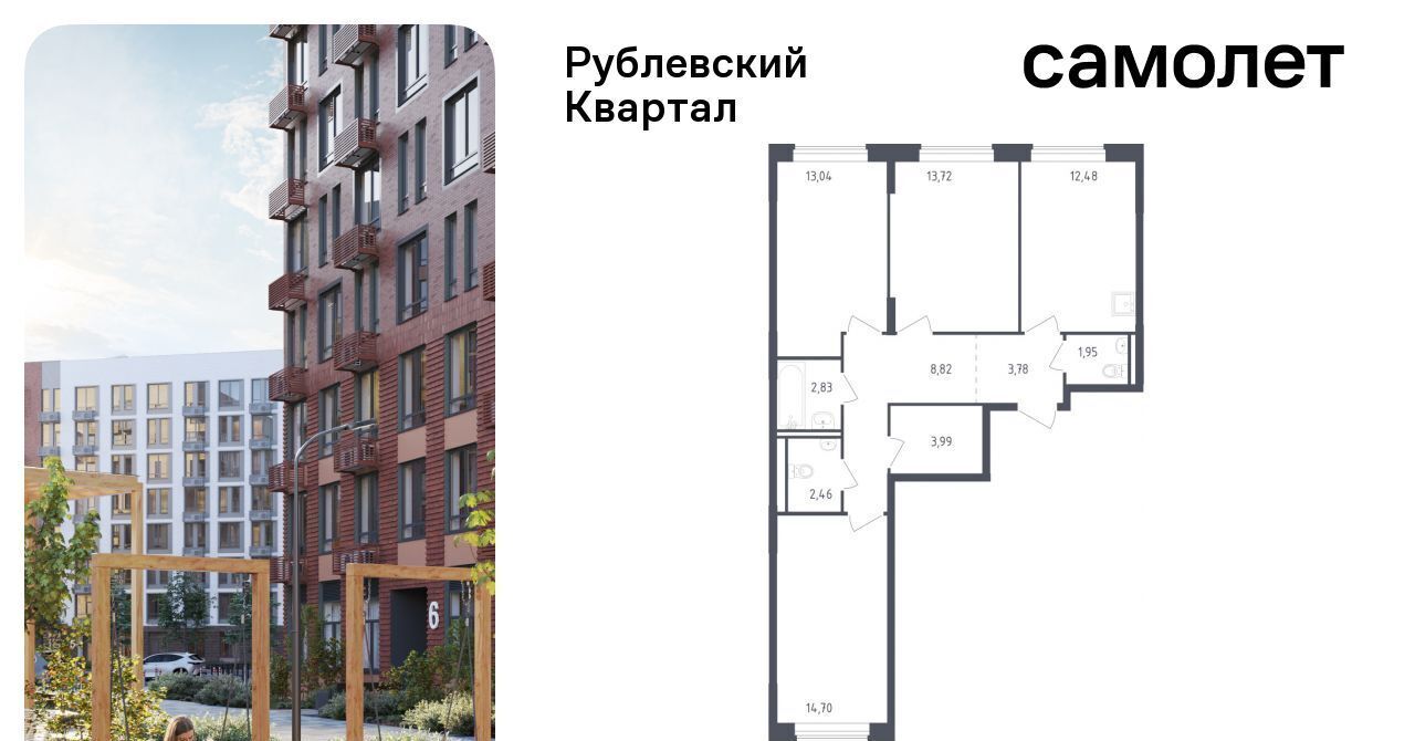 квартира городской округ Одинцовский с Лайково Город-событие мкр, Одинцово, 58 фото 1