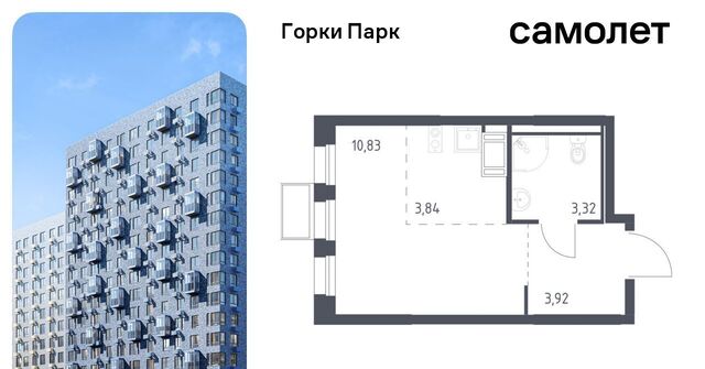 Зябликово, Ленинский городской округ фото