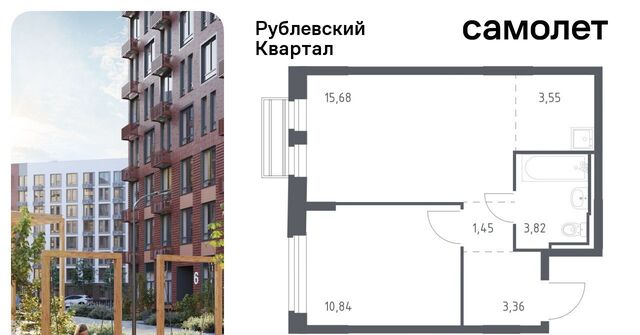 ЖК «Рублевский Квартал» Город-событие мкр, Одинцово, 59 фото