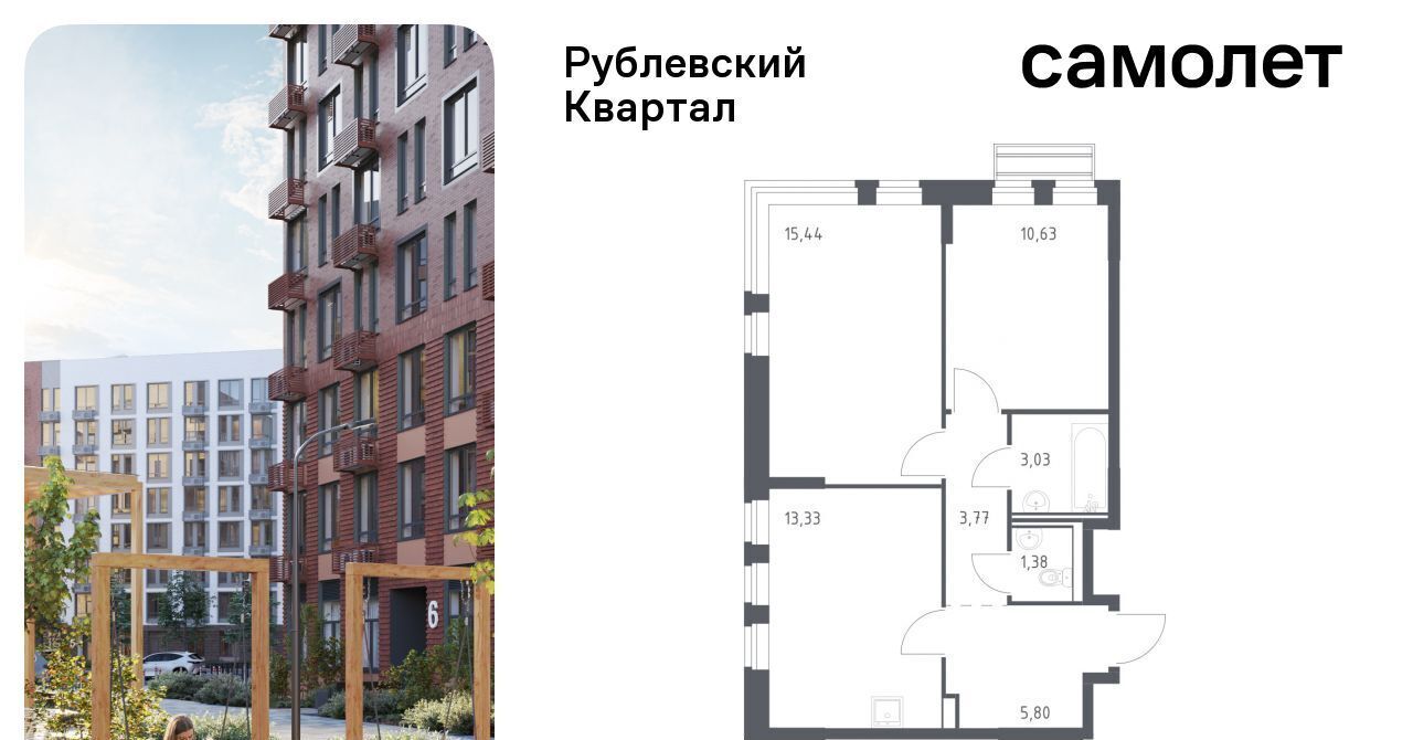 квартира городской округ Одинцовский с Лайково Город-событие мкр, Одинцово, 56 фото 1