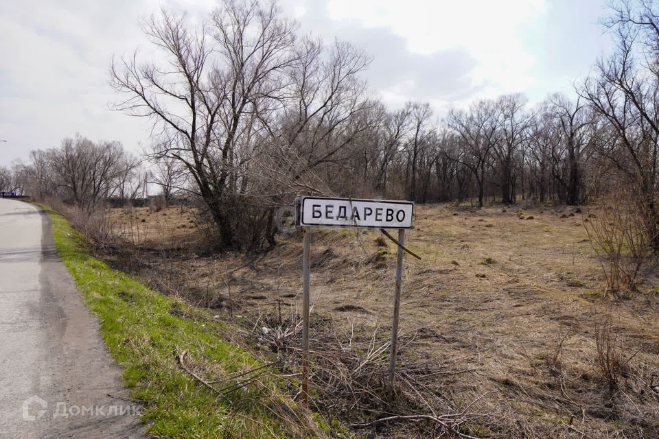 земля р-н Новокузнецкий с Бедарево ул Луговая 28 фото 8