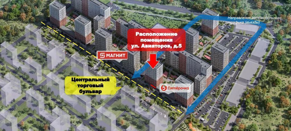 торговое помещение городской округ Ленинский д Коробово ул Авиаторов 5 Видное фото 7