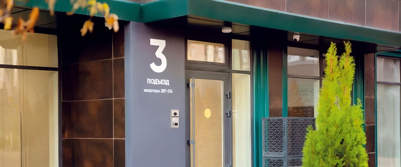 квартира г Краснодар р-н Прикубанский мкр Любимово 8 фото 10