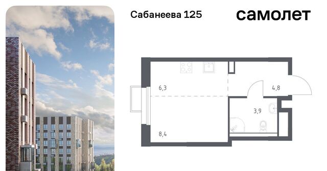 р-н Первореченский ул Сабанеева 1/1 фото