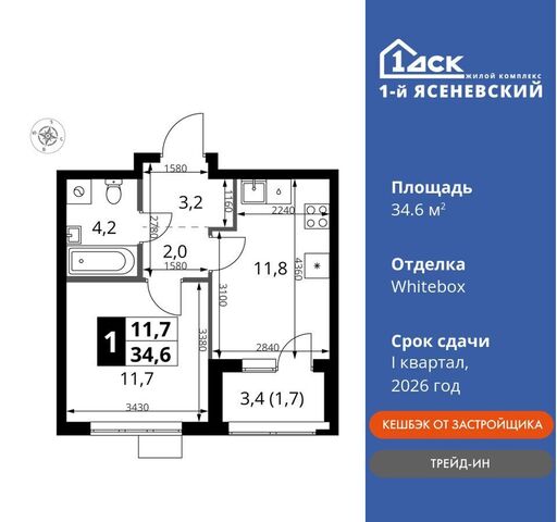 п Мосрентген метро Теплый Стан квартал 24, земельный участок 1А, Московская область фото