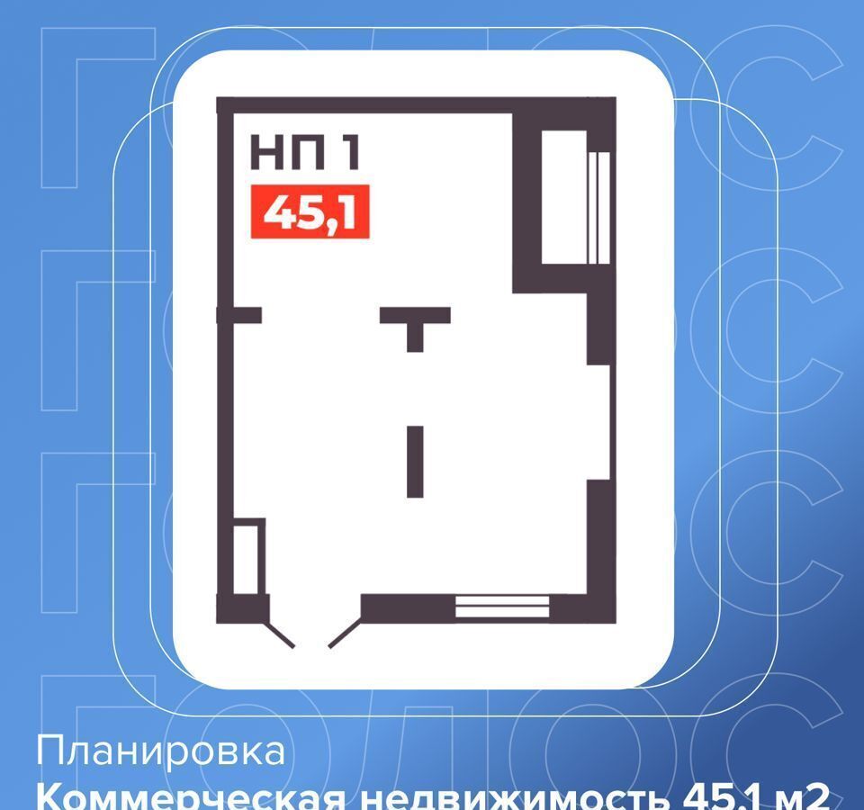 свободного назначения г Челябинск р-н Тракторозаводский ЖК Ленина 4 фото 1