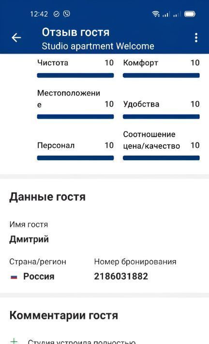 квартира г Нижний Новгород р-н Московский Стрелка ул Бурнаковская 93 ЖК «Бурнаковский» фото 14