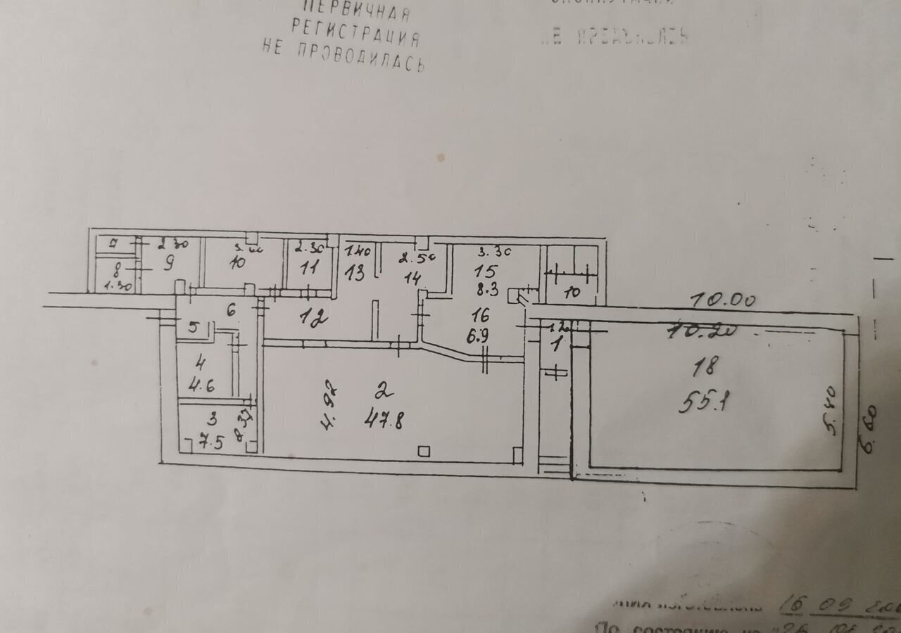 свободного назначения г Москва метро Планерная ул Панфилова 4 Химки, Московская область фото 4