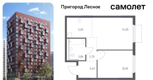 просп. Василия Мамрова, 6, Зябликово фото