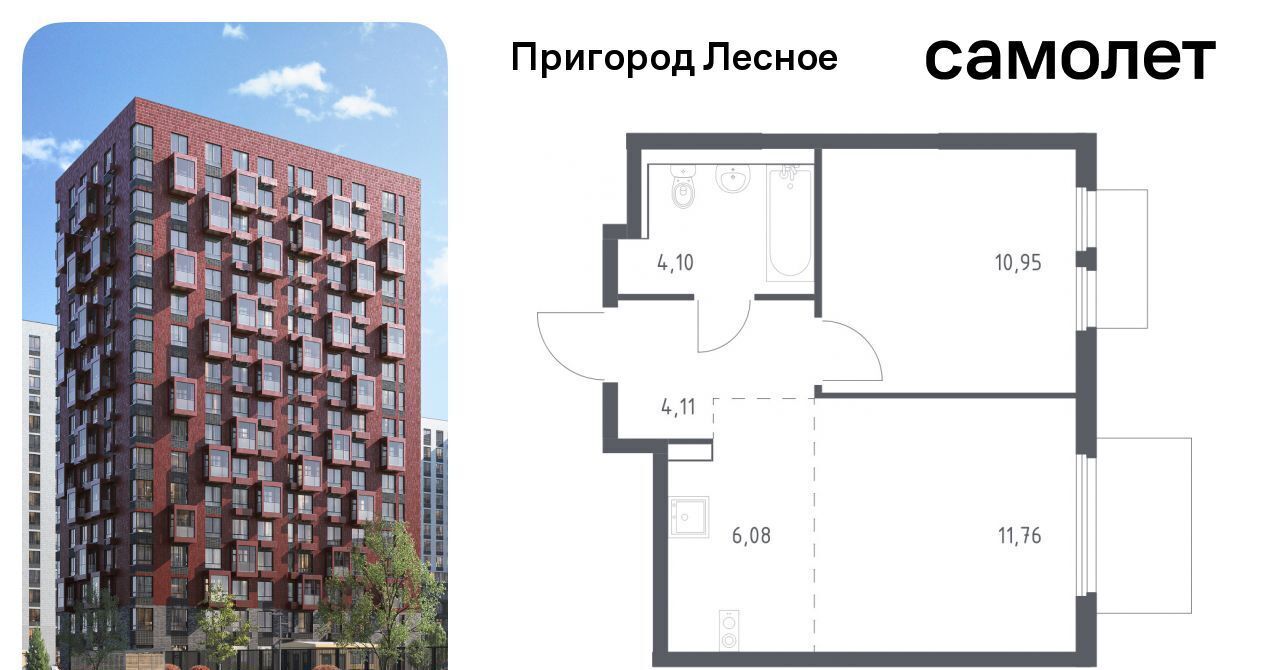 квартира г Видное просп. Василия Мамрова, 6, Зябликово фото 1