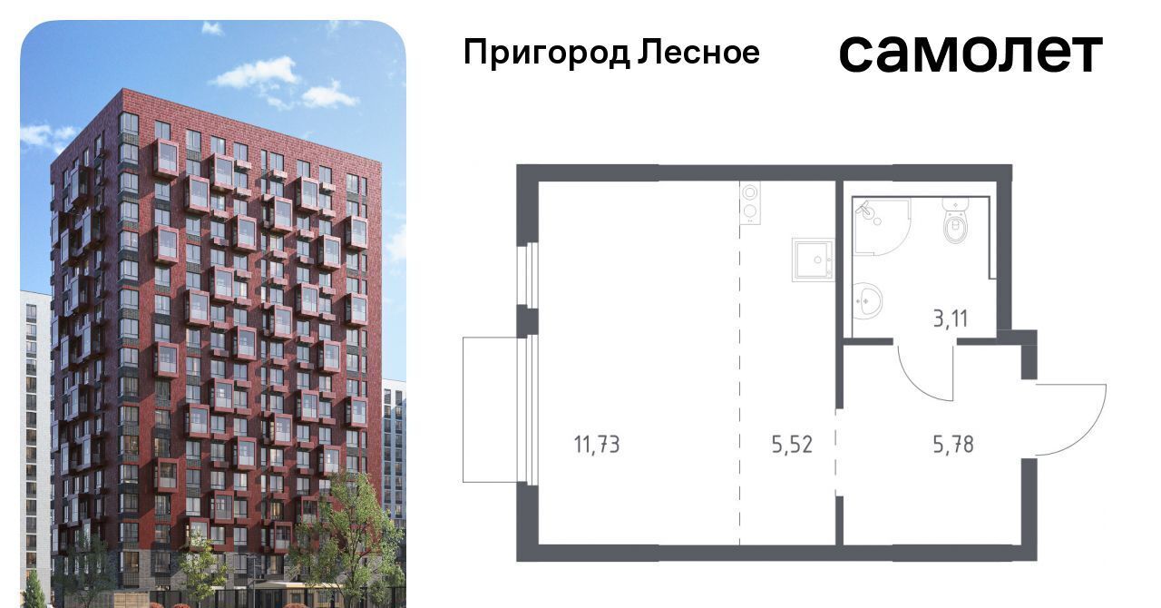 квартира г Видное просп. Василия Мамрова, 6, Зябликово фото 1