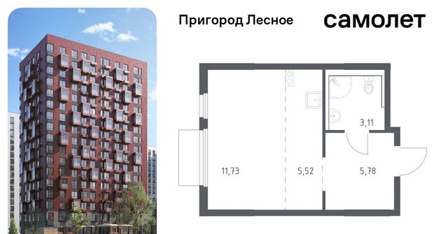 просп. Василия Мамрова, 6, Зябликово фото