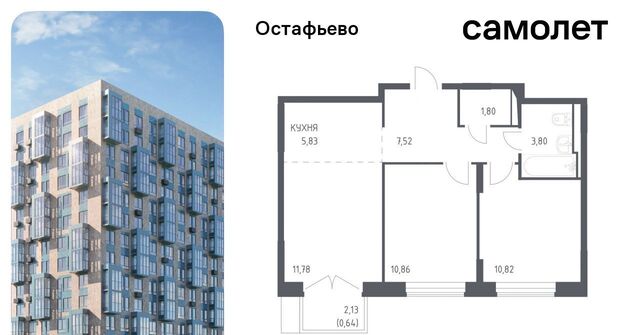 метро Щербинка ул Логинова 1к/1 фото