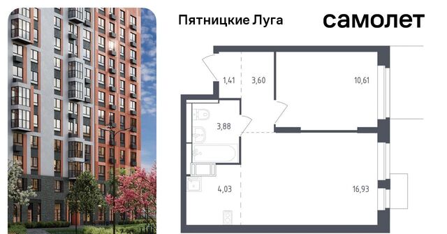 ЖК Пятницкие Луга Подрезково, Пятницкие Луга жилой комплекс, к 2/2, Химки городской округ, д. Юрлово фото