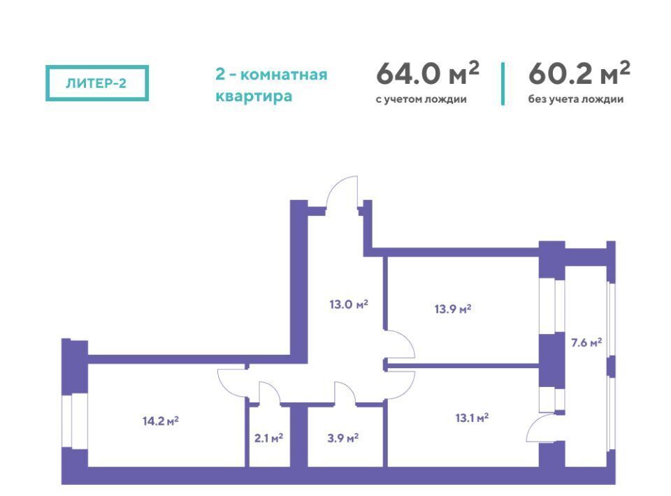 квартира р-н Благовещенский с Чигири ул Василенко 2 ЖК «Современник» фото 3