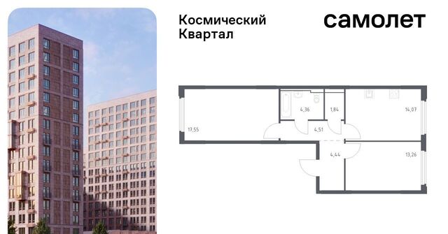 мкр Юбилейный Щёлковская фото