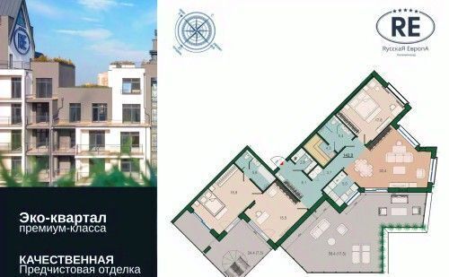 р-н Ленинградский ул Молодой гвардии 34к/3 фото