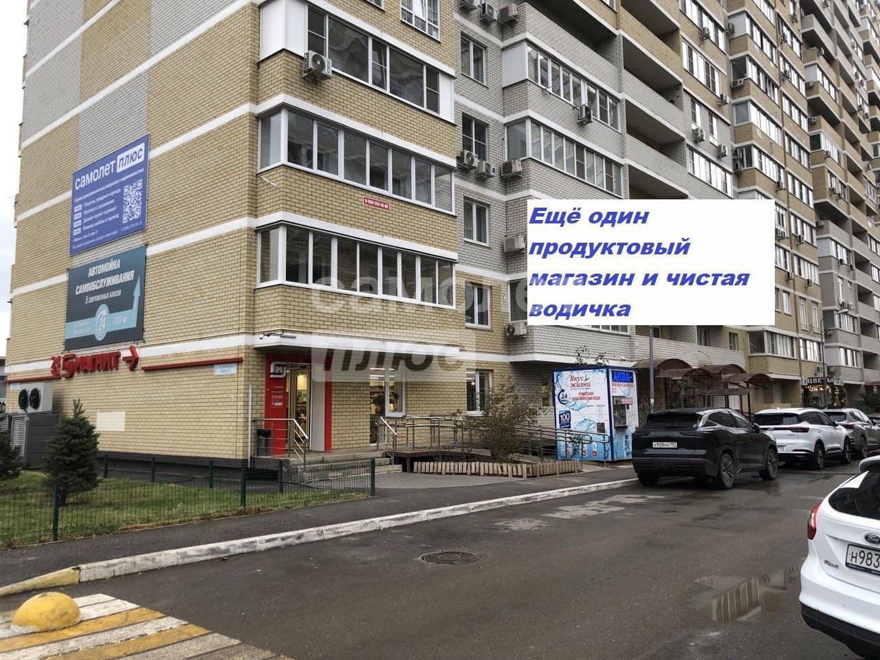 квартира г Краснодар ул Кореновская 2/3 ЖК «Кремлёвские ворота» фото 17