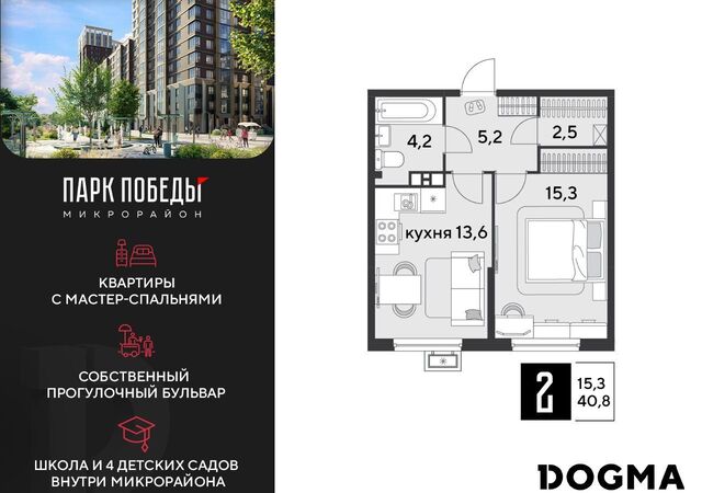 р-н Прикубанский ш. Ближний Западный Обход/ул. Героя Пешкова/ ул. Садовая фото