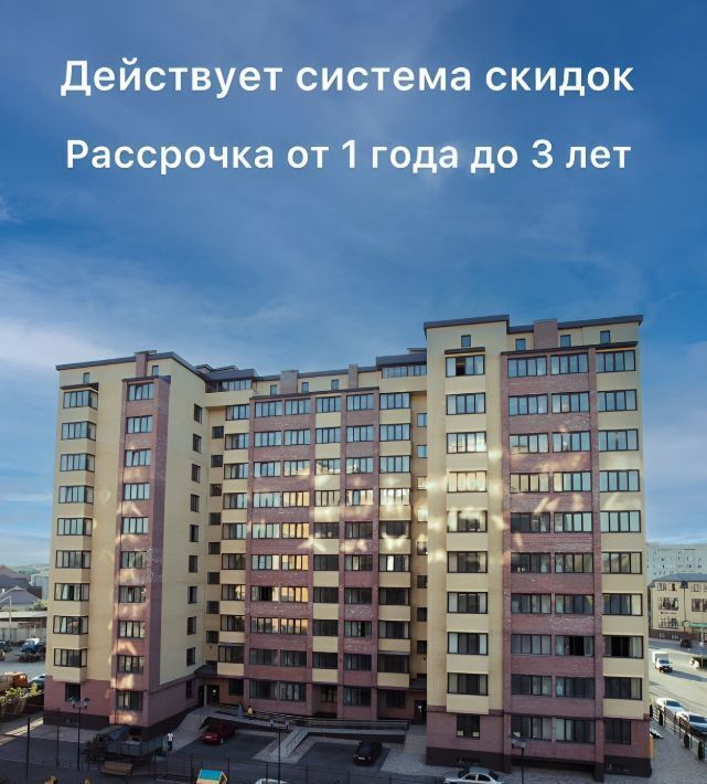 квартира г Черкесск ул Октябрьская 325б фото 1