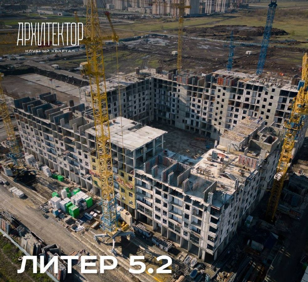 квартира г Краснодар р-н Прикубанский ул Наставников 12 Клубный квартал «Архитектор» фото 15