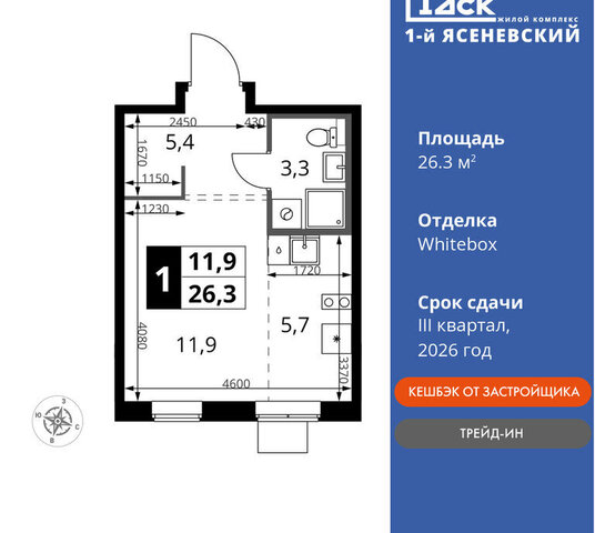 п Мосрентген ЖК «1-й Ясеневский» 3 ТиНАО фото