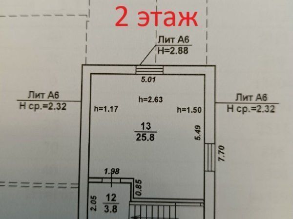 дом г Воронеж р-н Центральный ул Лобачевского 1 фото 2