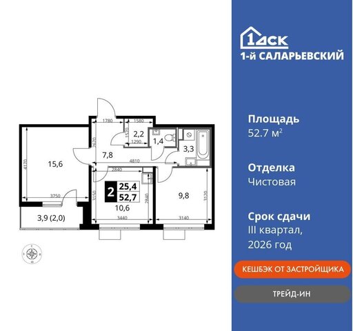 метро Саларьево ш Киевское 1 фото