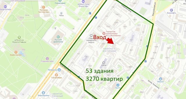 г Уфа р-н Октябрьский ул Российская 94/3 фото