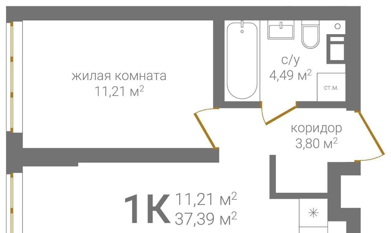 квартира г Нижний Новгород р-н Нижегородский ш Казанское фото 2
