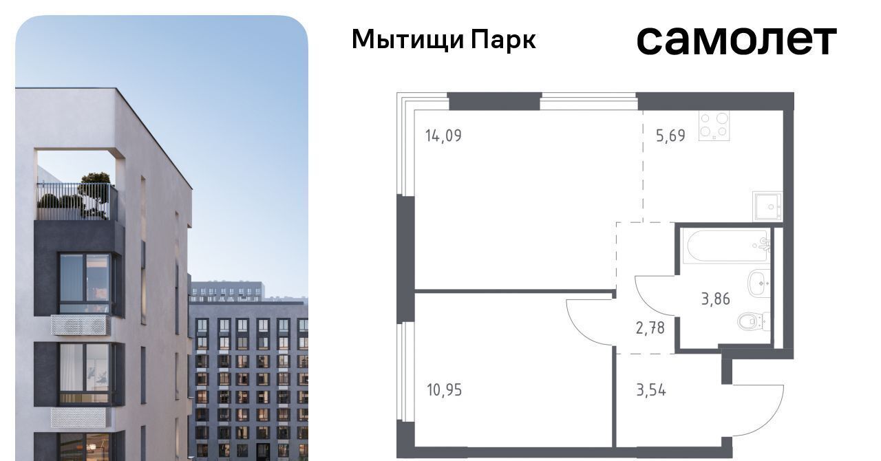 квартира г Мытищи ЖК «Мытищи Парк» к 6, Белокаменная фото 1