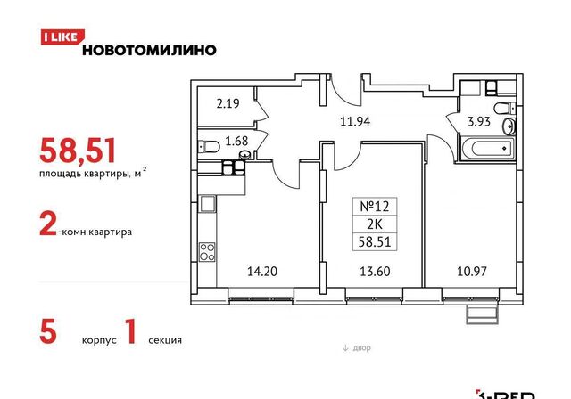 мкр Птицефабрика стр. 5 фото