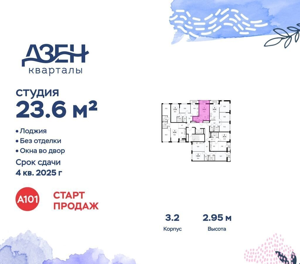 квартира г Москва метро Коммунарка Кв-л 160, д. 3, Московская область фото 2