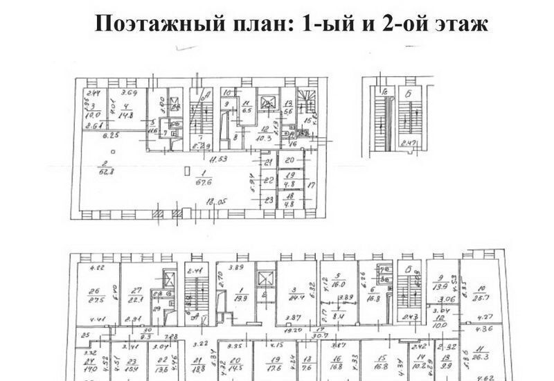 офис г Москва метро Добрынинская ул Большая Серпуховская 14/13с 1 муниципальный округ Замоскворечье фото 10