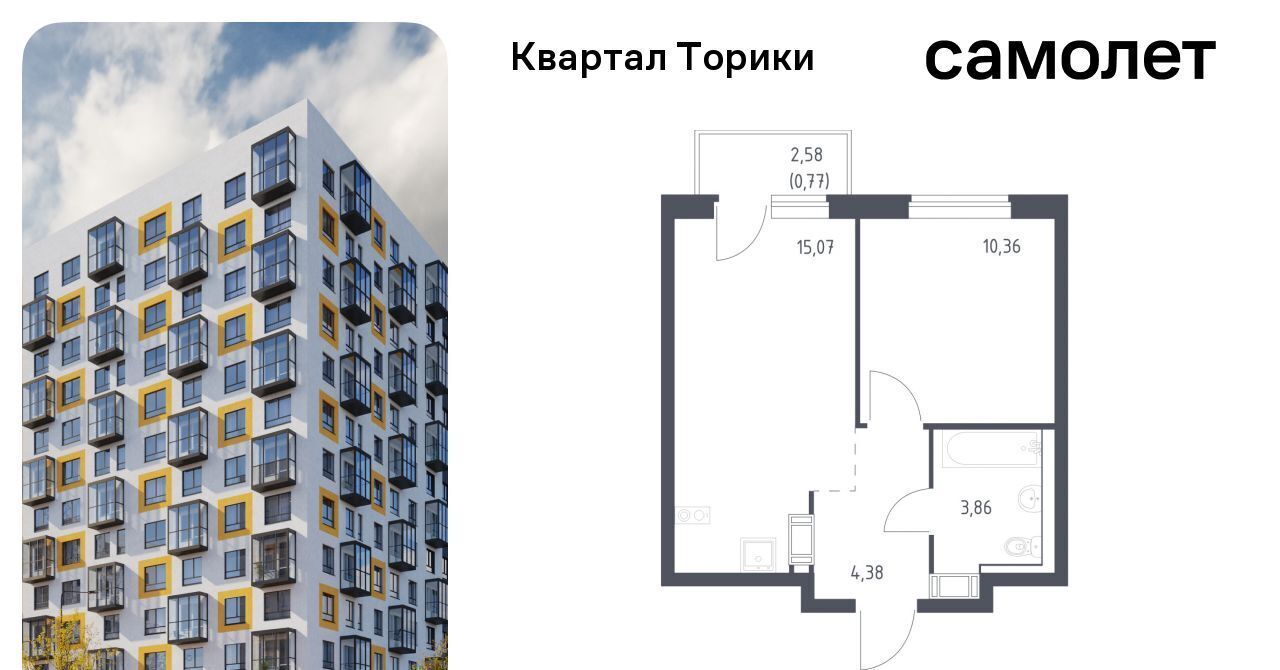 квартира р-н Ломоносовский Виллозское городское поселение, Проспект Ветеранов, Квартал Торики жилой комплекс, к 1. 1 фото 1