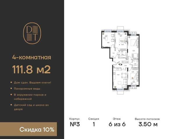 метро Технопарк пр-кт Андропова 9/1 ЖК «Dream Towers» муниципальный округ Нагатинский Затон фото