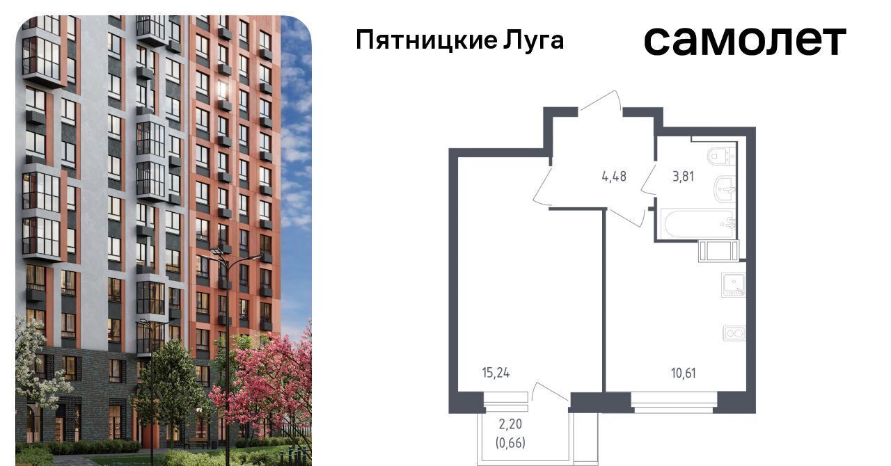 квартира Подрезково, Пятницкие Луга жилой комплекс, к 2/2, Химки городской округ, д. Юрлово фото 1