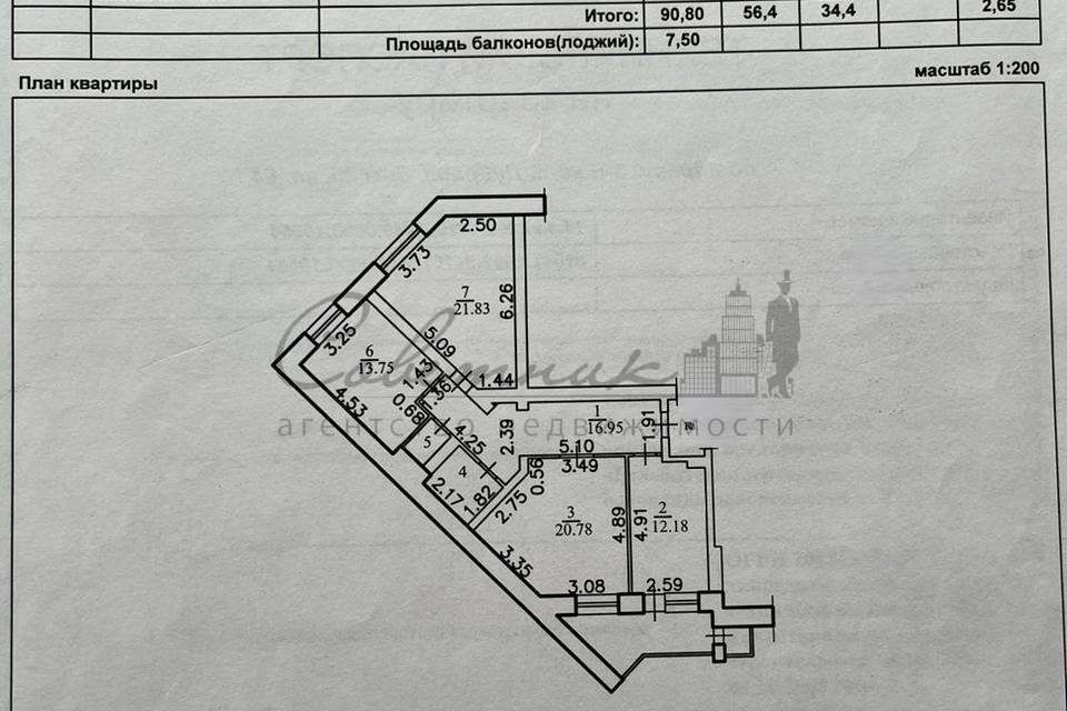 квартира г Старый Оскол мкр Дубрава квартал 3 35 Старооскольский городской округ фото 8